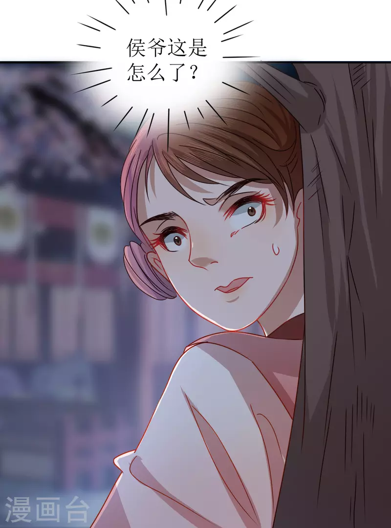 第18话 拥她入怀中-第19话