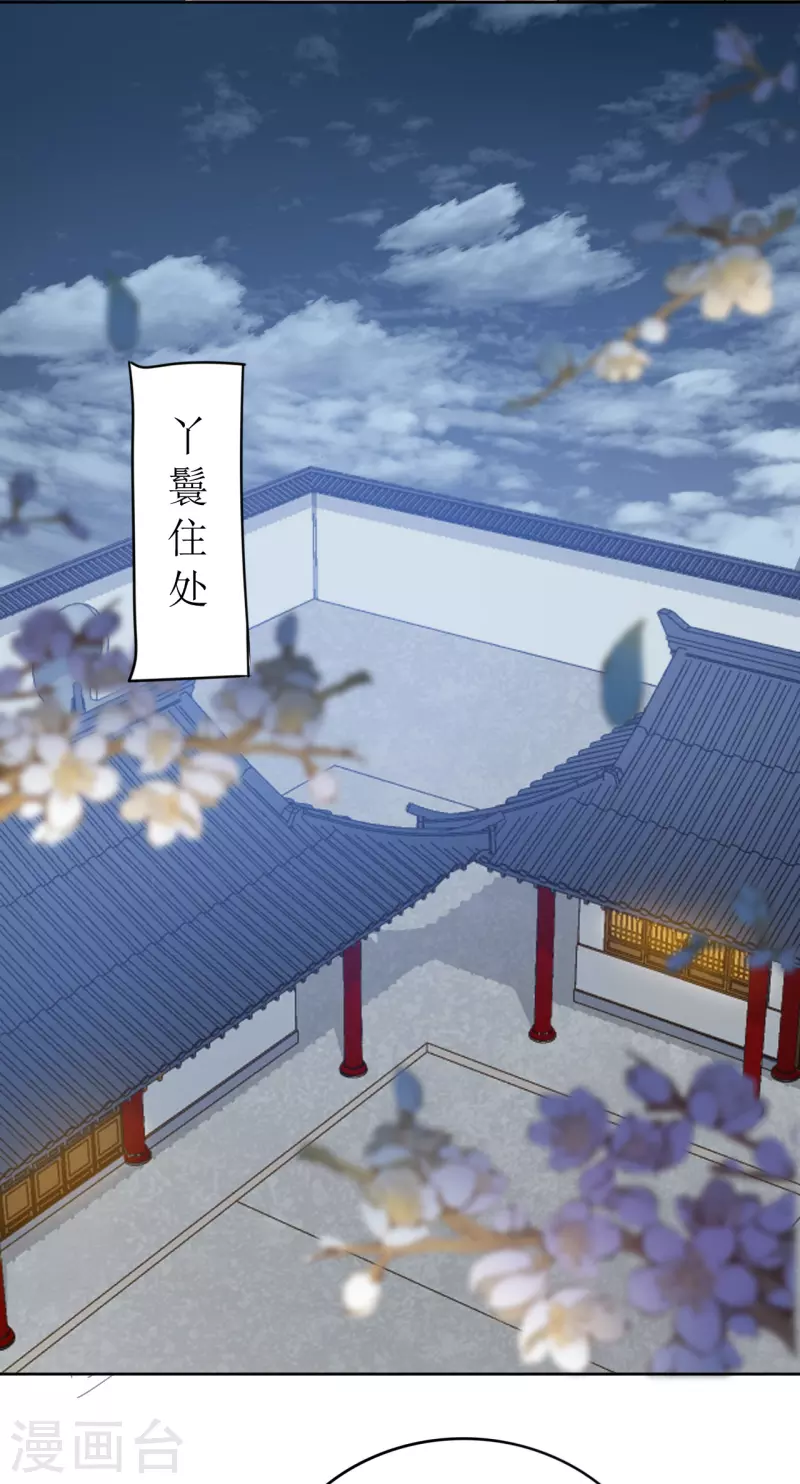 第18话 拥她入怀中-第19话