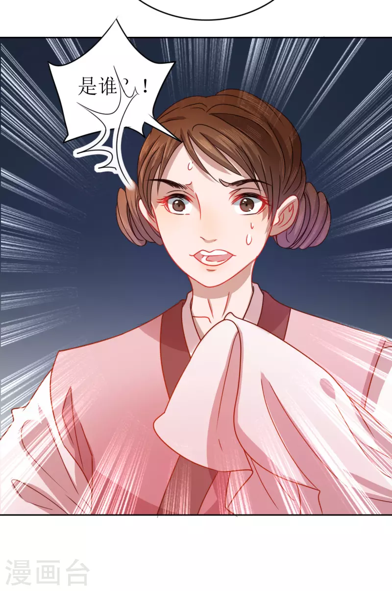 第18话 拥她入怀中-第19话