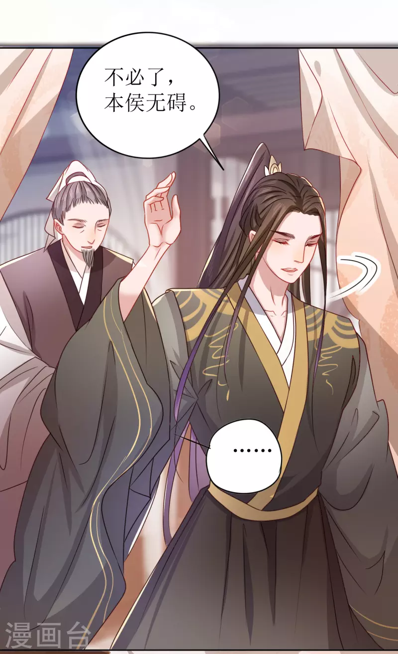 第18话 拥她入怀中-第19话