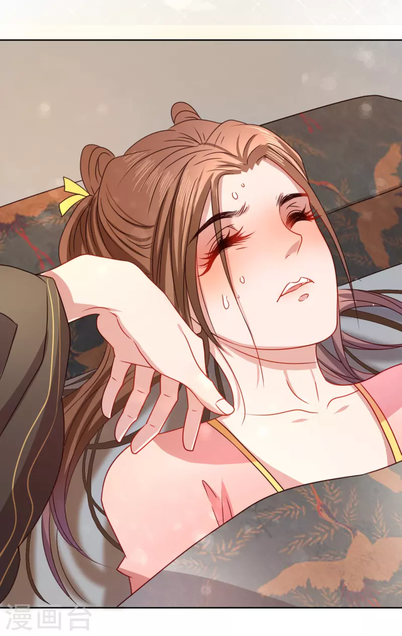 第18话 拥她入怀中-第19话