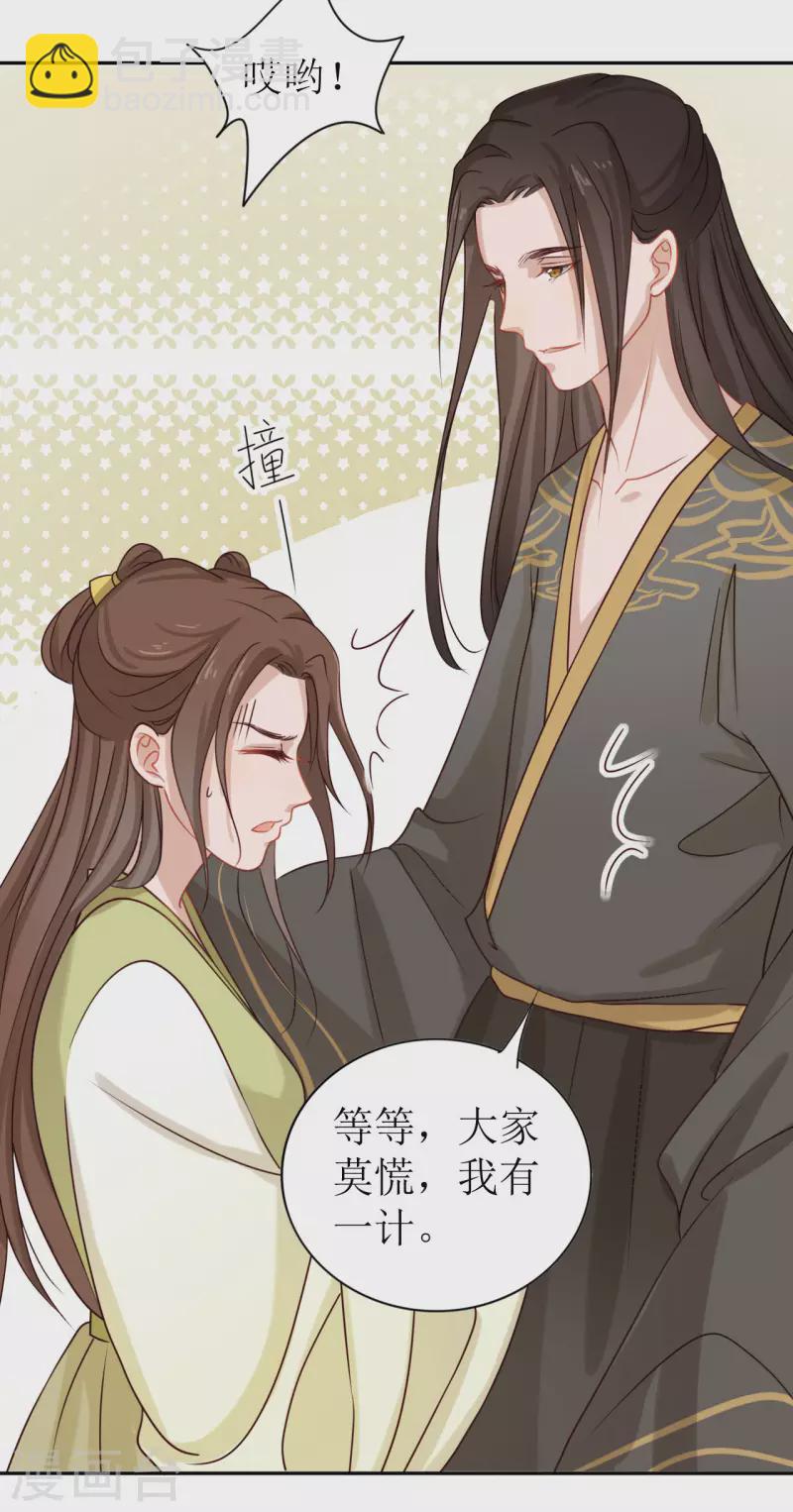 第2话 休想逃走(1/2)-第3话