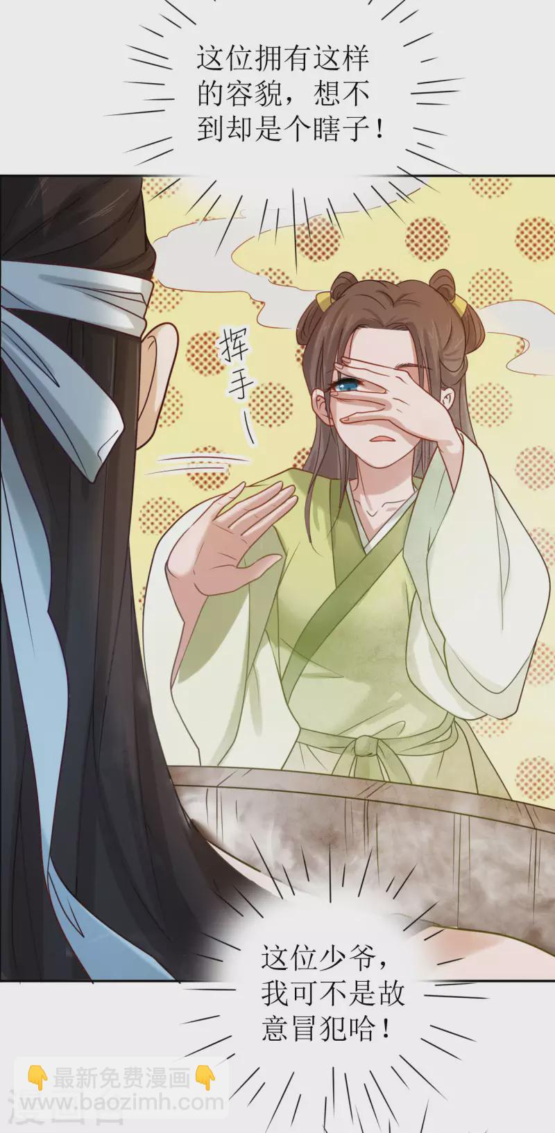 第2话 休想逃走(1/2)-第3话