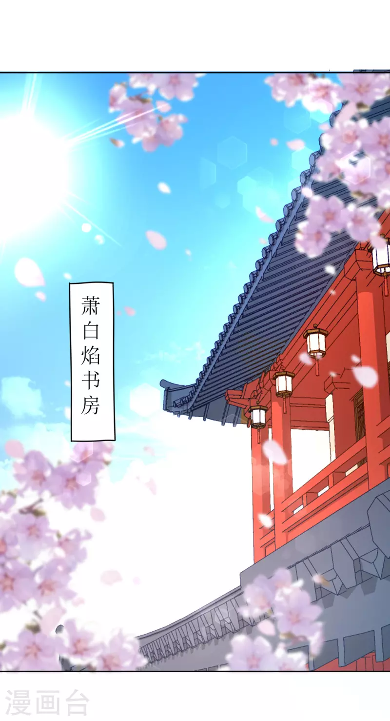 第20话 夜闯青楼-第21话