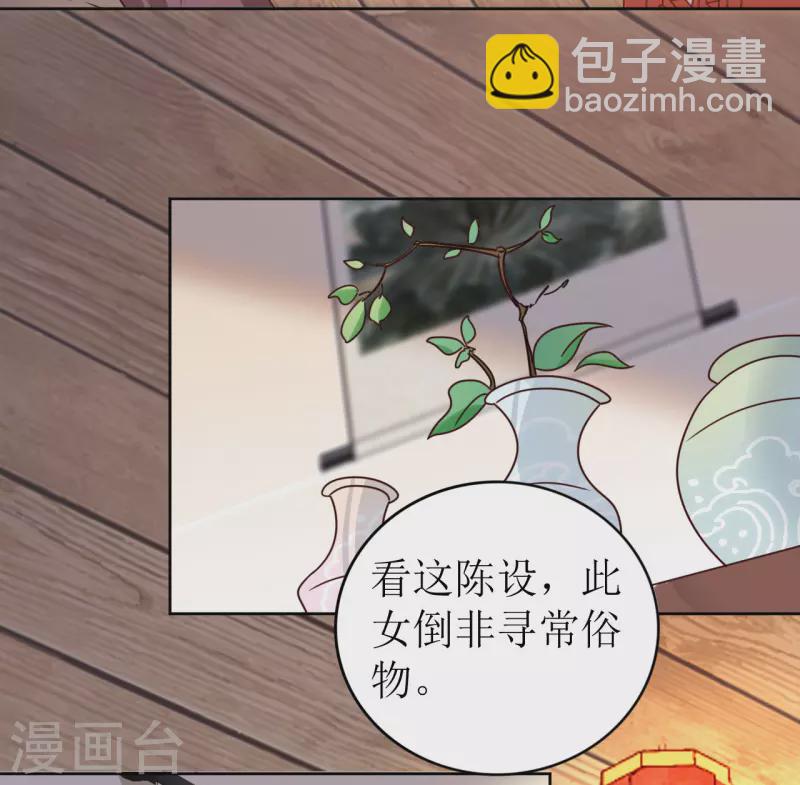 第20话 夜闯青楼-第21话