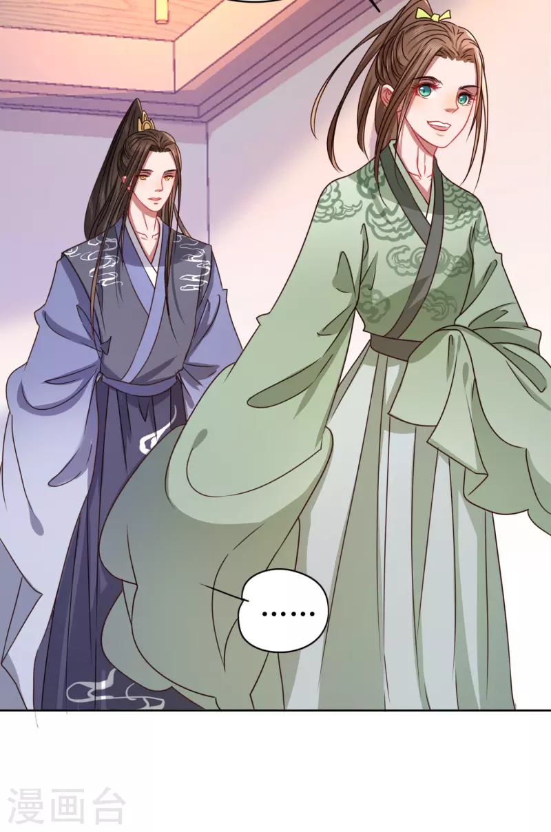 第20话 夜闯青楼-第21话