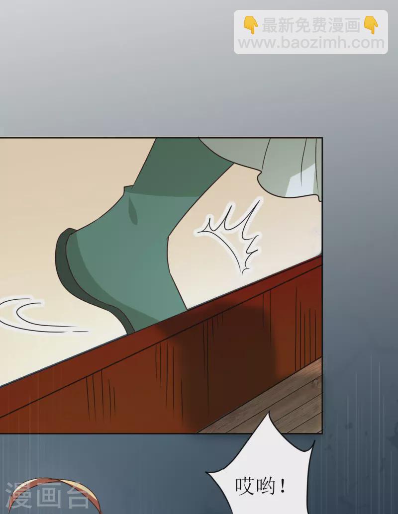 第20话 夜闯青楼-第21话