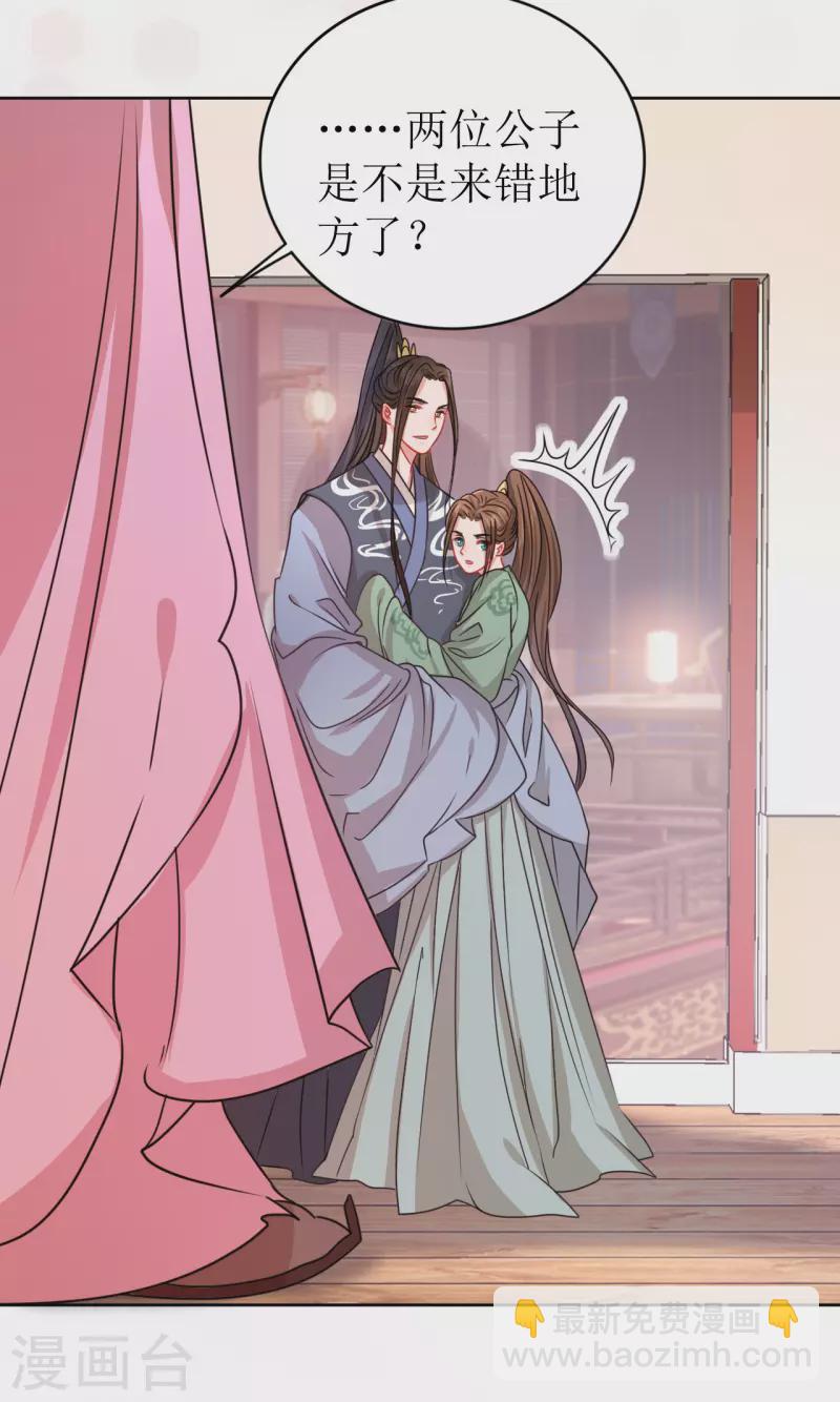 第20话 夜闯青楼-第21话