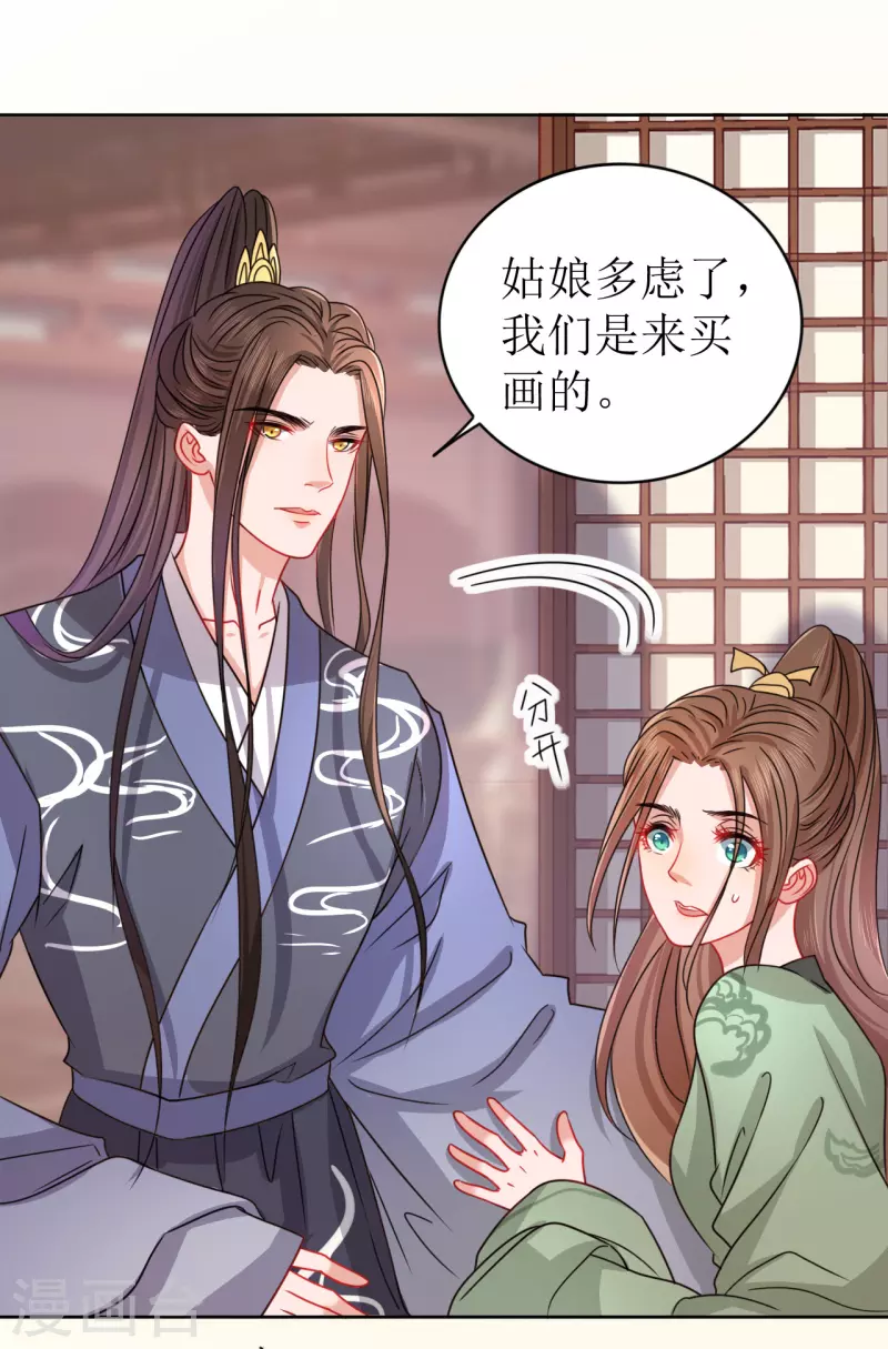 第20话 夜闯青楼-第21话