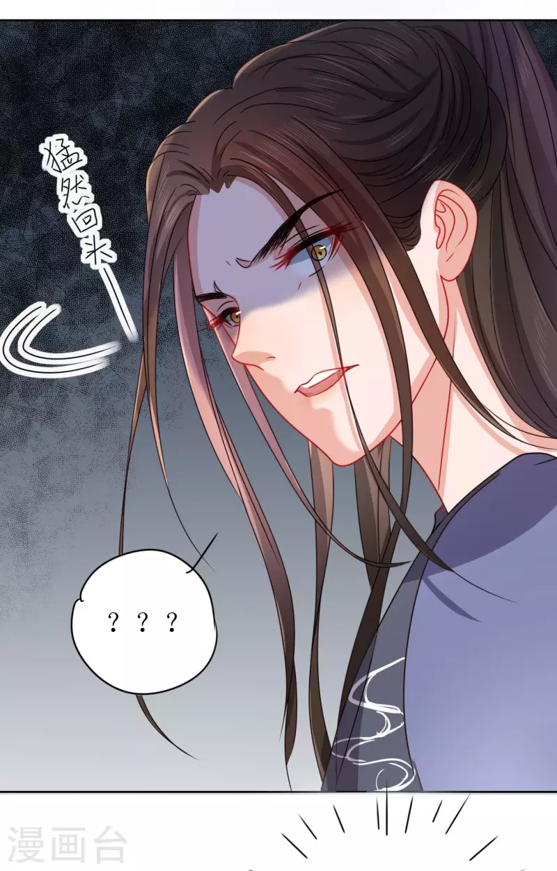 第20话 夜闯青楼-第21话