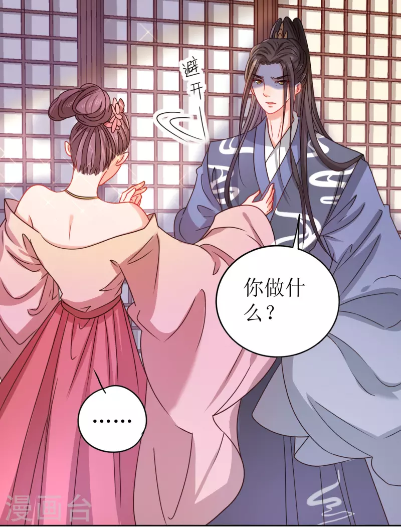 第20话 夜闯青楼-第21话