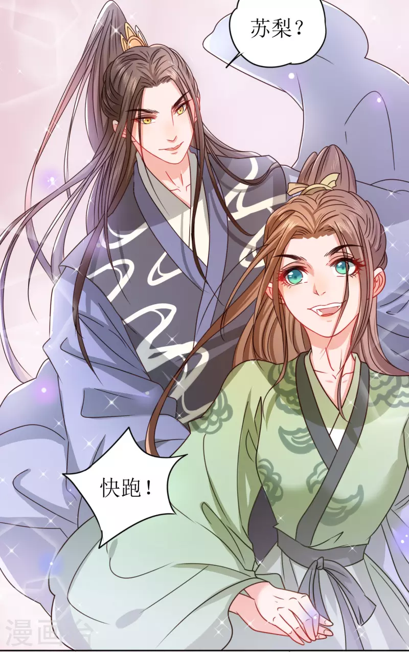 第20话 夜闯青楼-第21话