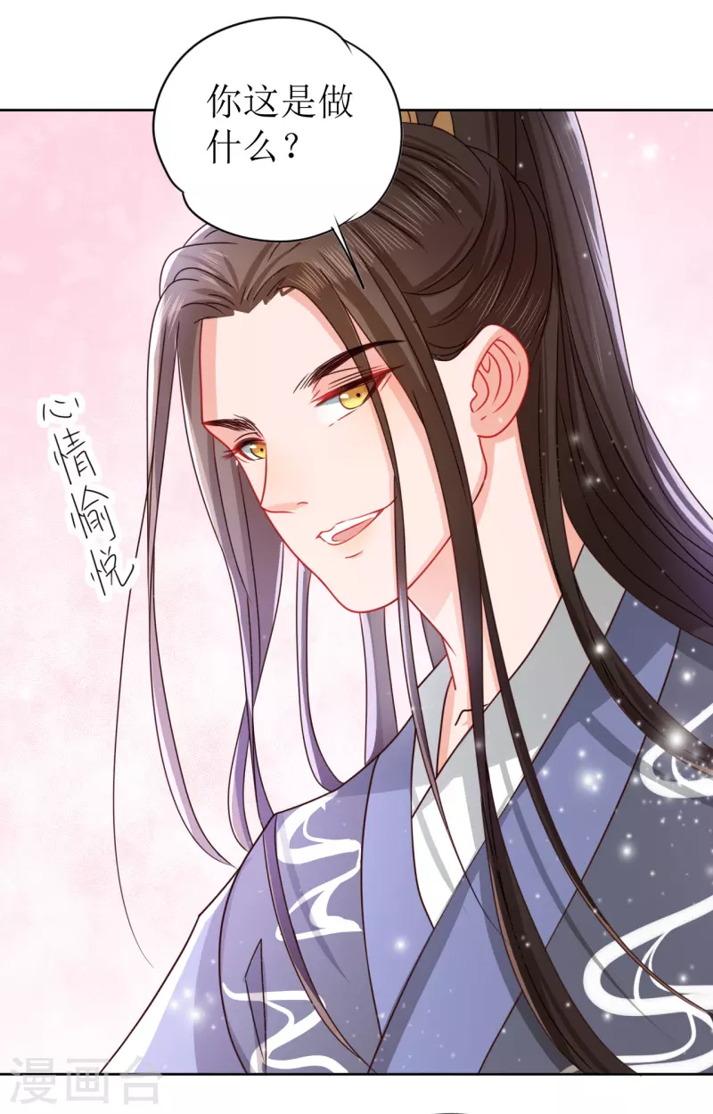 第20话 夜闯青楼-第21话