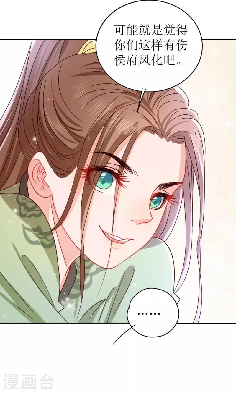 第20话 夜闯青楼-第21话