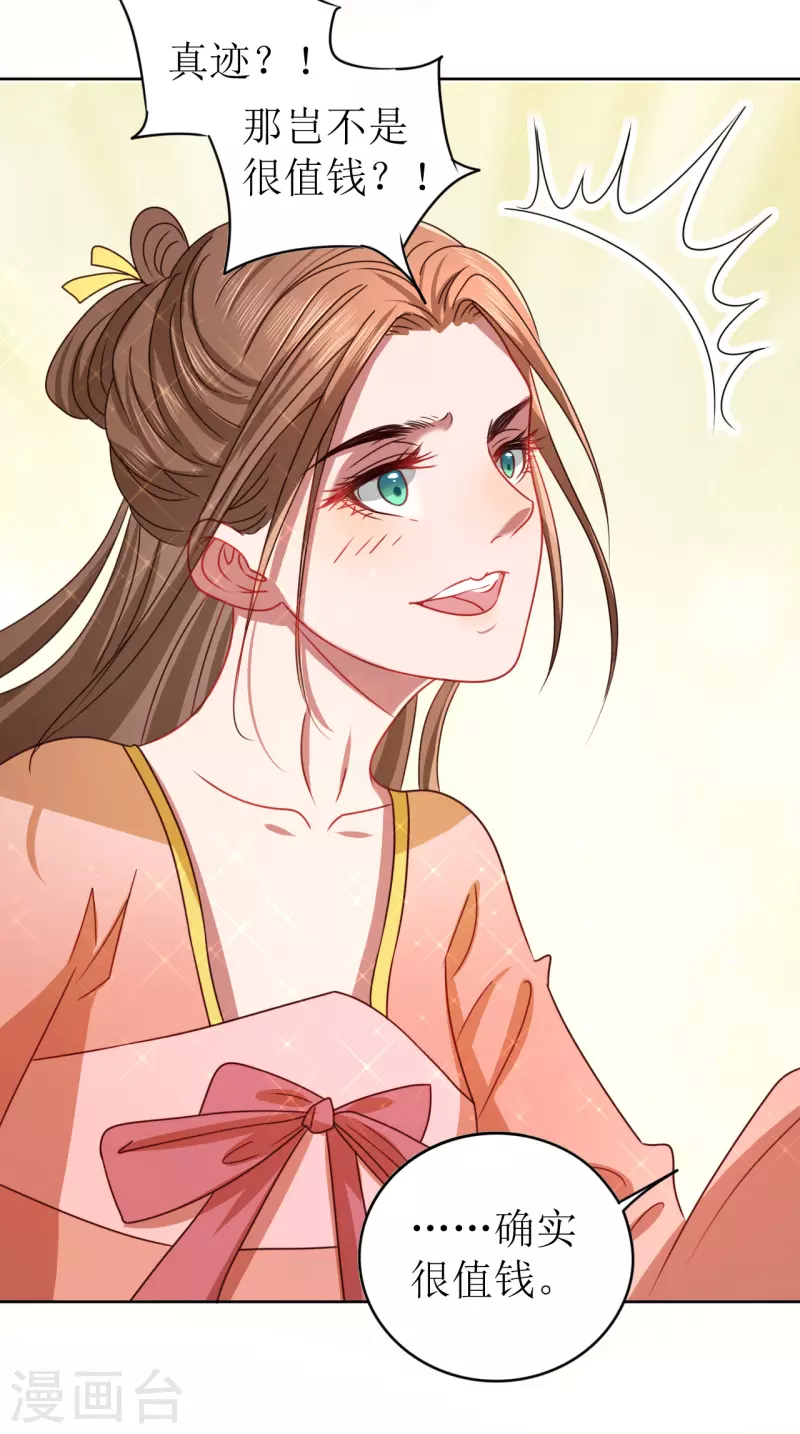 第20话 夜闯青楼-第21话