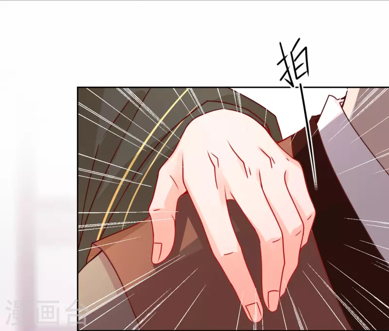 第22话 打翻醋坛子-第23话