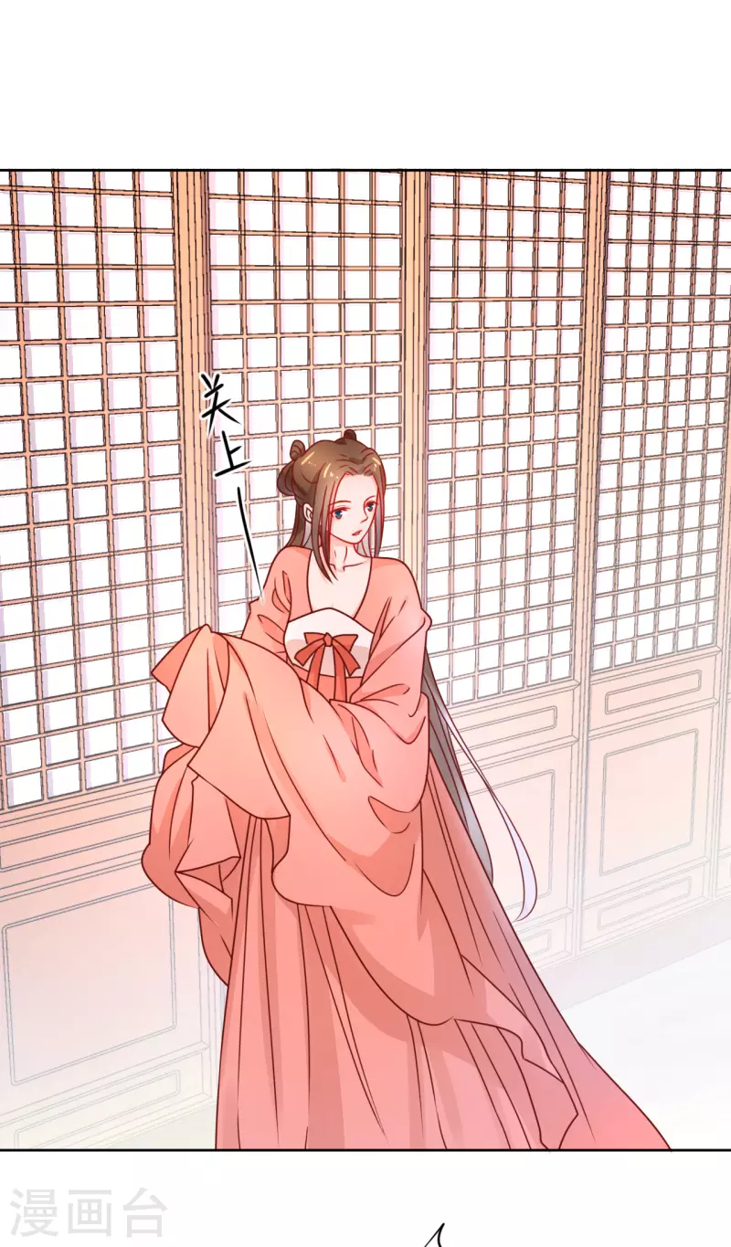 第22话 打翻醋坛子-第23话