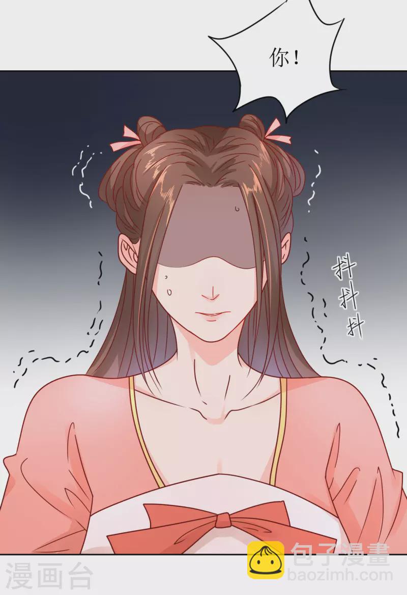 第22话 打翻醋坛子-第23话