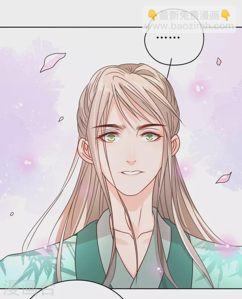 第22话 打翻醋坛子-第23话