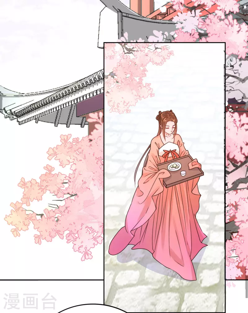 第22话 打翻醋坛子-第23话