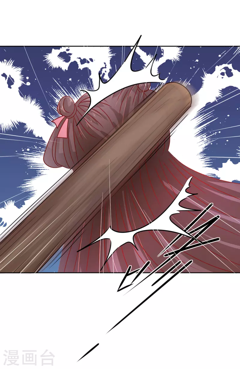 第24话 乌篷船上-第25话