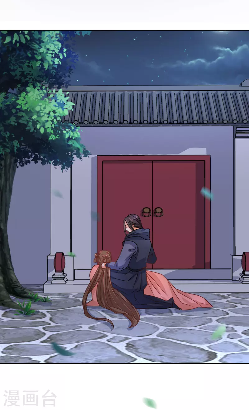 第24话 乌篷船上-第25话