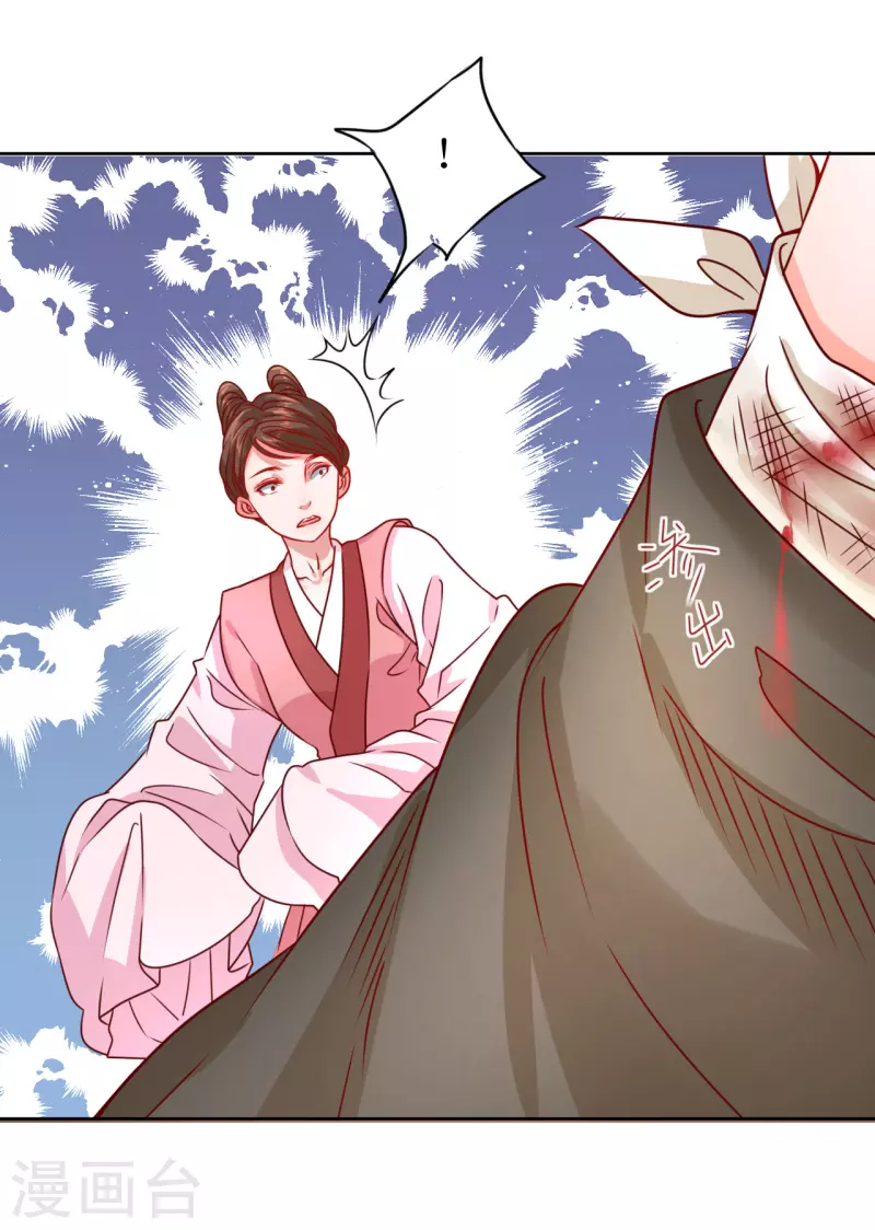 第24话 乌篷船上-第25话