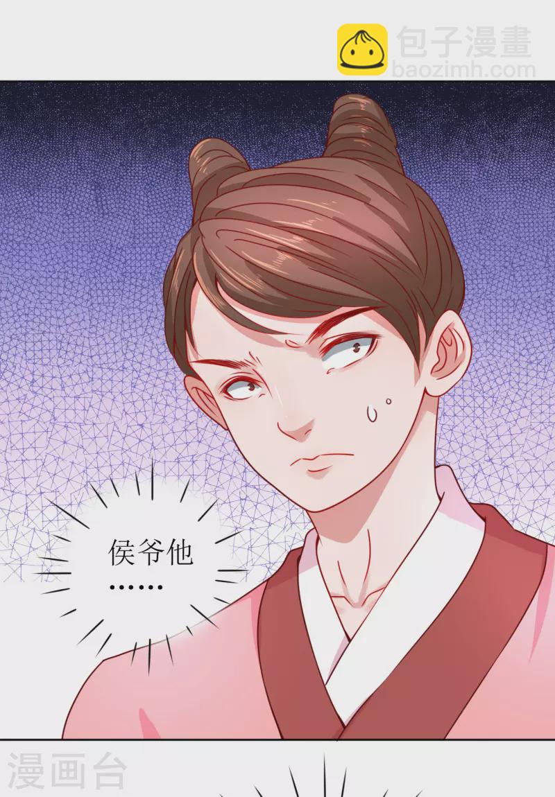 第24话 乌篷船上-第25话