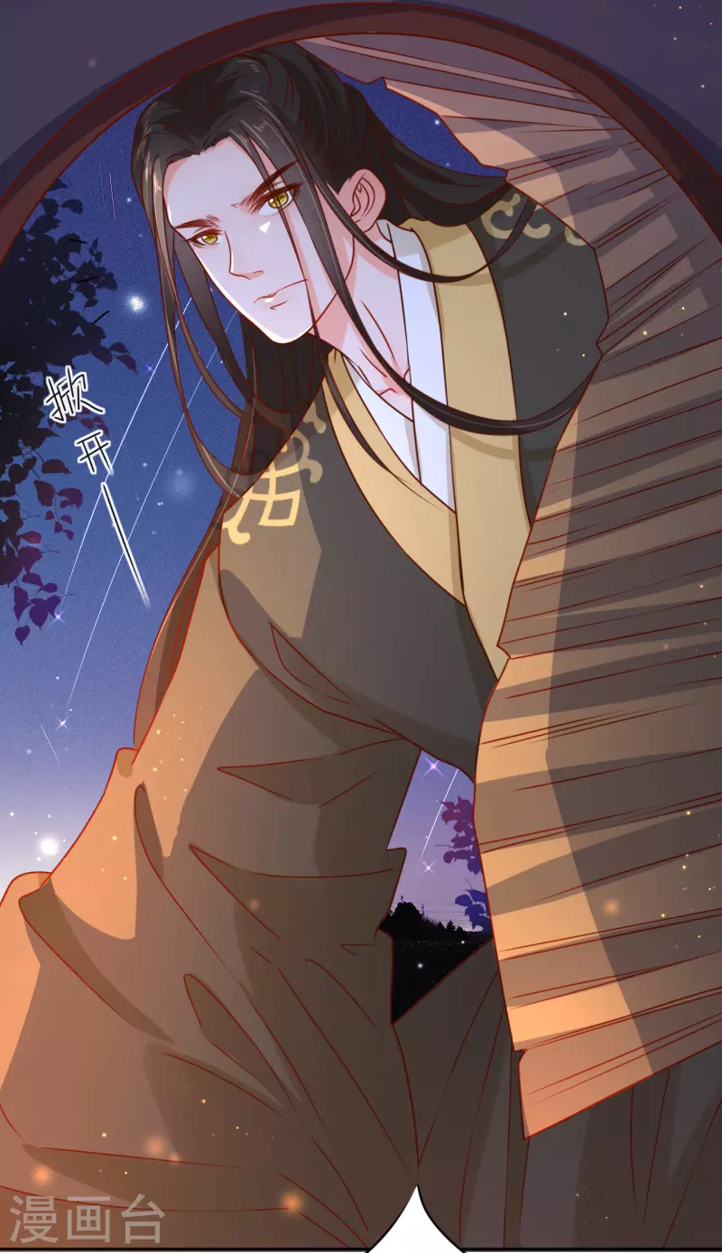 第24话 乌篷船上-第25话