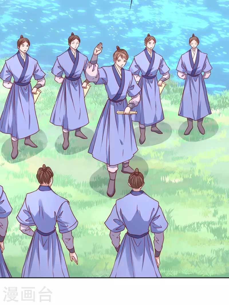 第26话 跌进他怀里-第27话