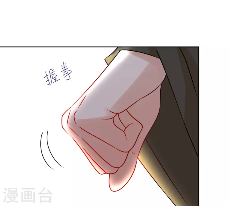 第28话 二皇子的阴谋-第29话