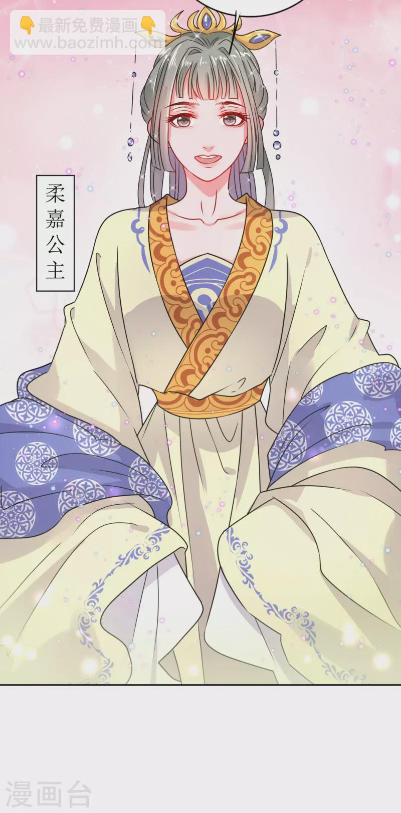 第28话 二皇子的阴谋-第29话