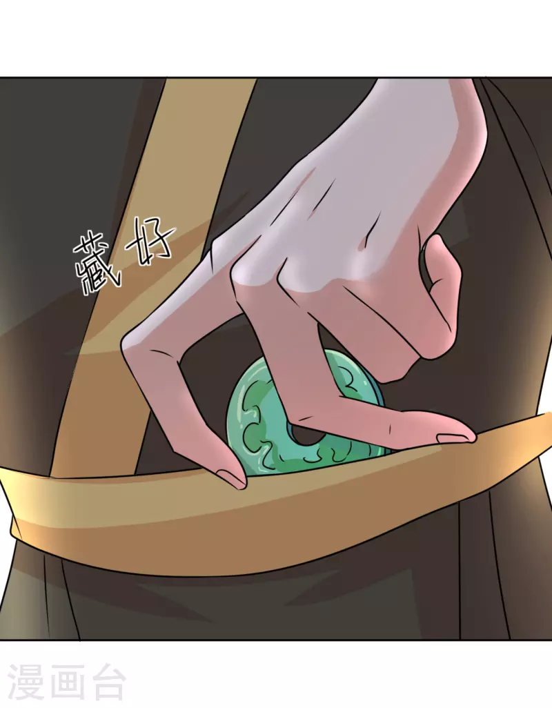 第28话 二皇子的阴谋-第29话