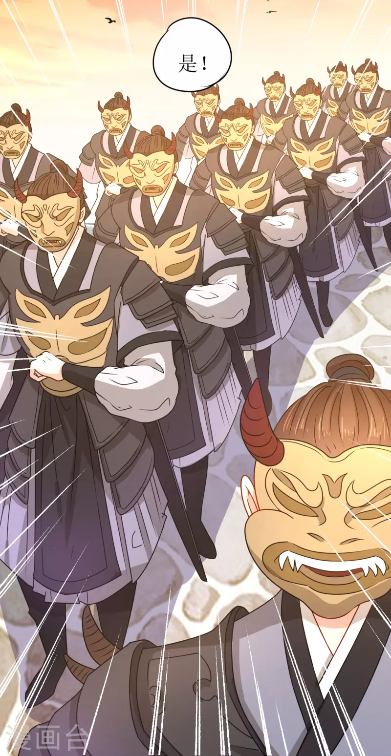 第30话 在宫宴上发病-第31话