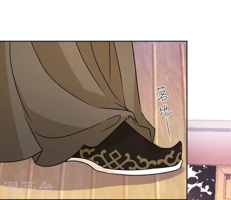 第30话 在宫宴上发病-第31话