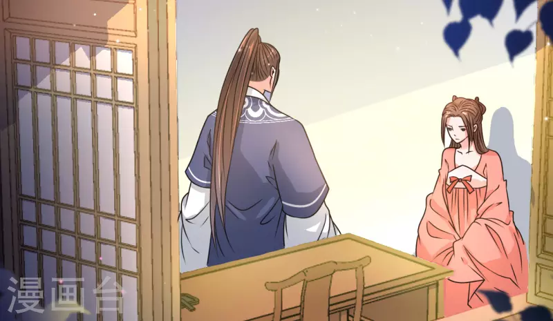 第30话 在宫宴上发病-第31话