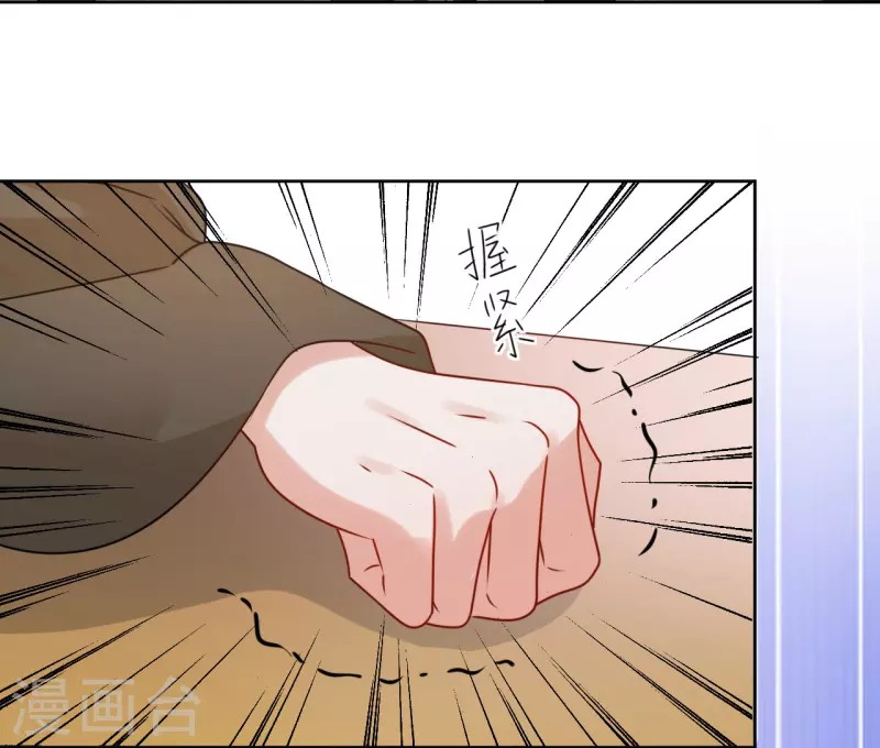 第30话 在宫宴上发病-第31话