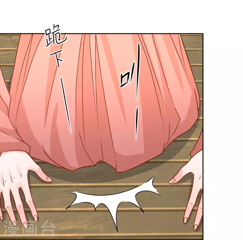 第30话 在宫宴上发病-第31话