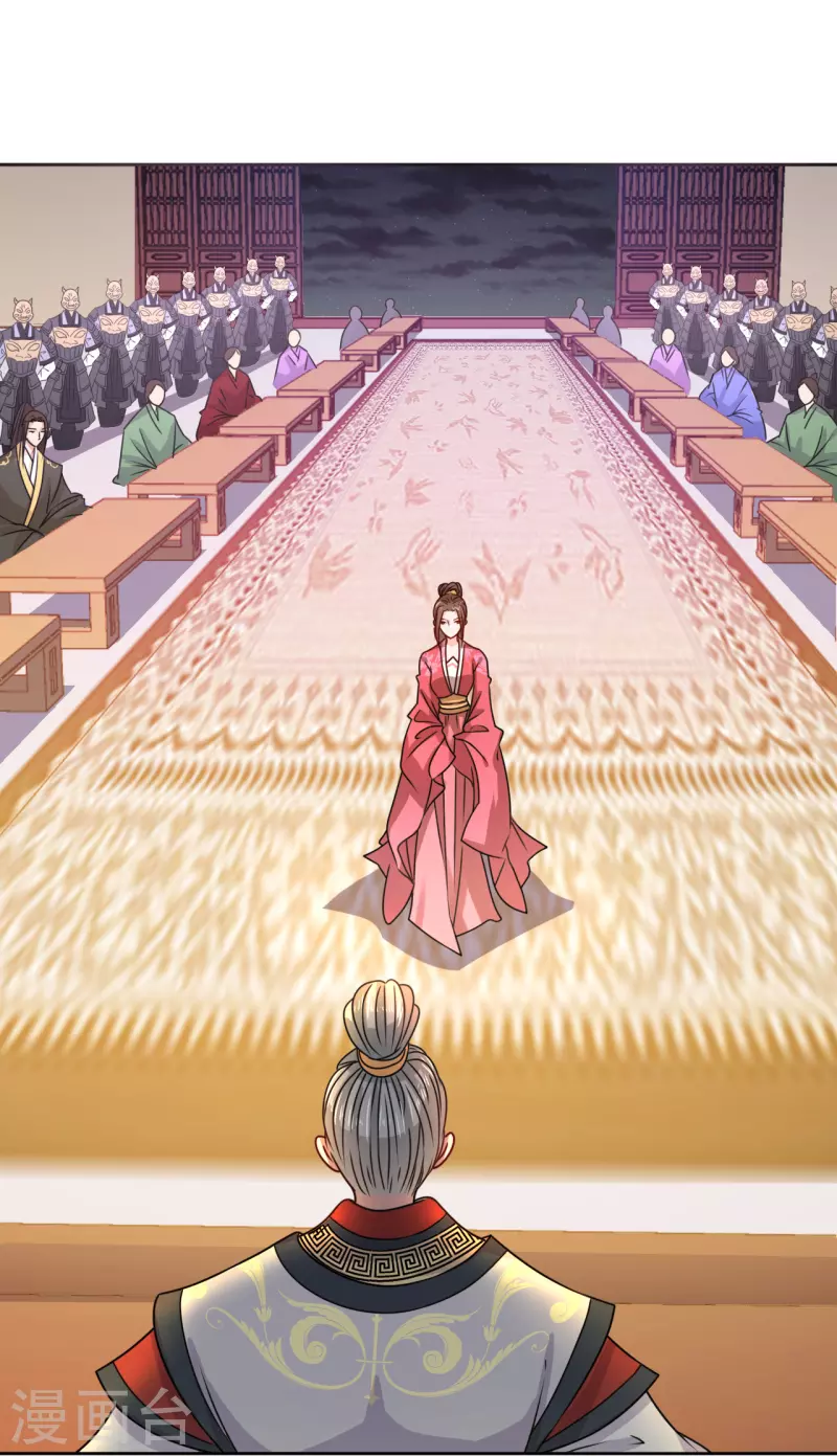 第32话 被她强吻了-第33话