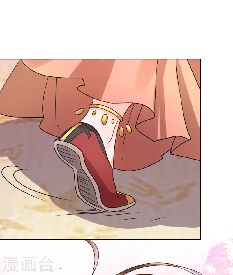 第32话 被她强吻了-第33话