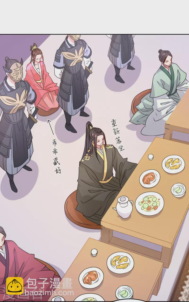 第32话 被她强吻了-第33话