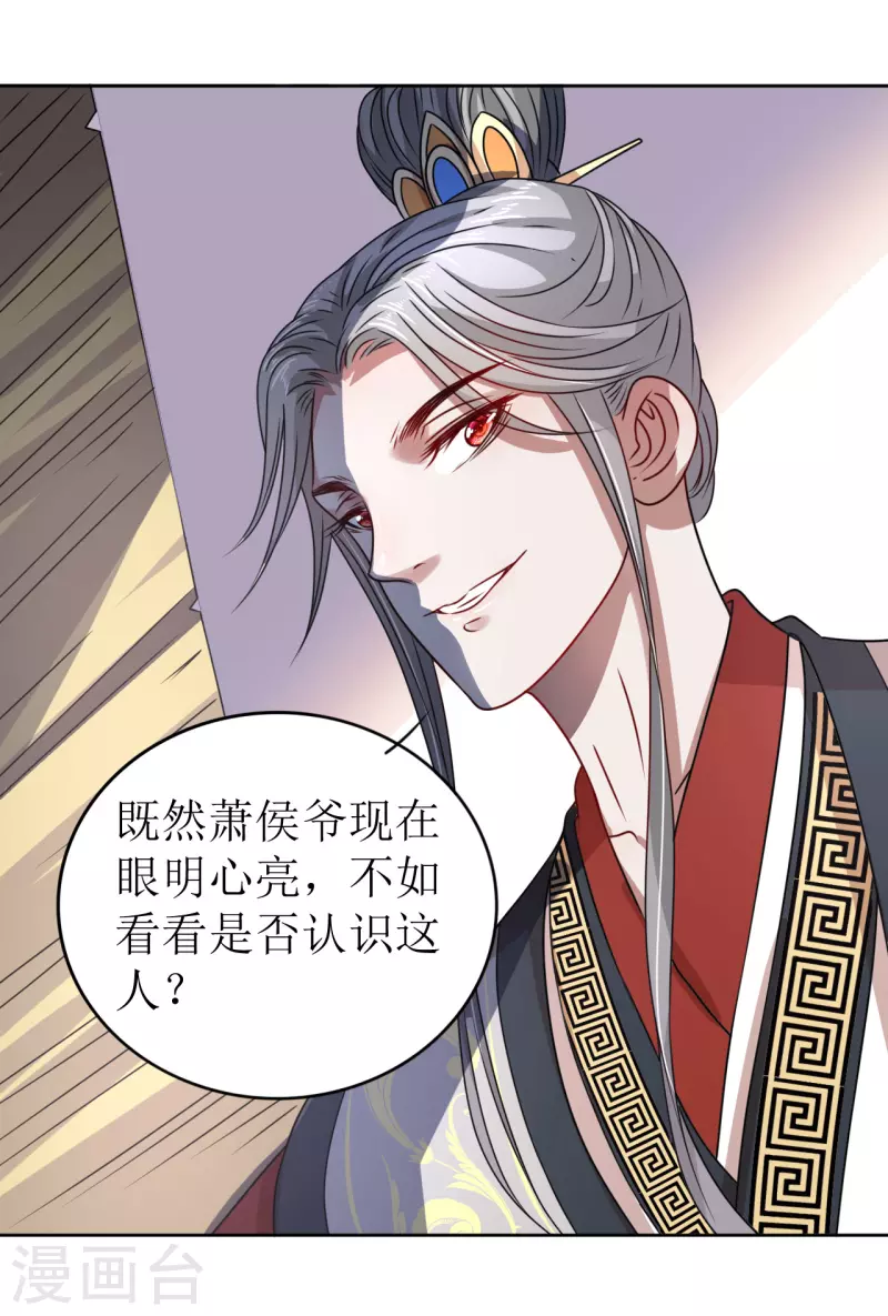 第32话 被她强吻了-第33话