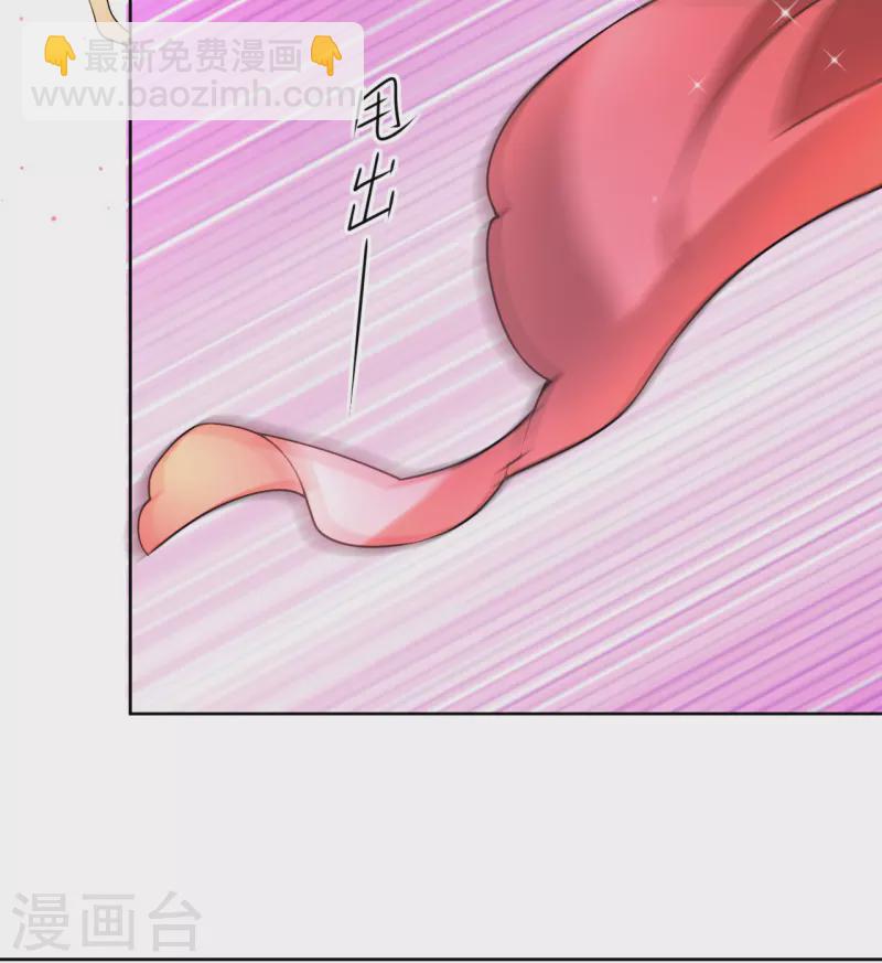 第32话 被她强吻了-第33话