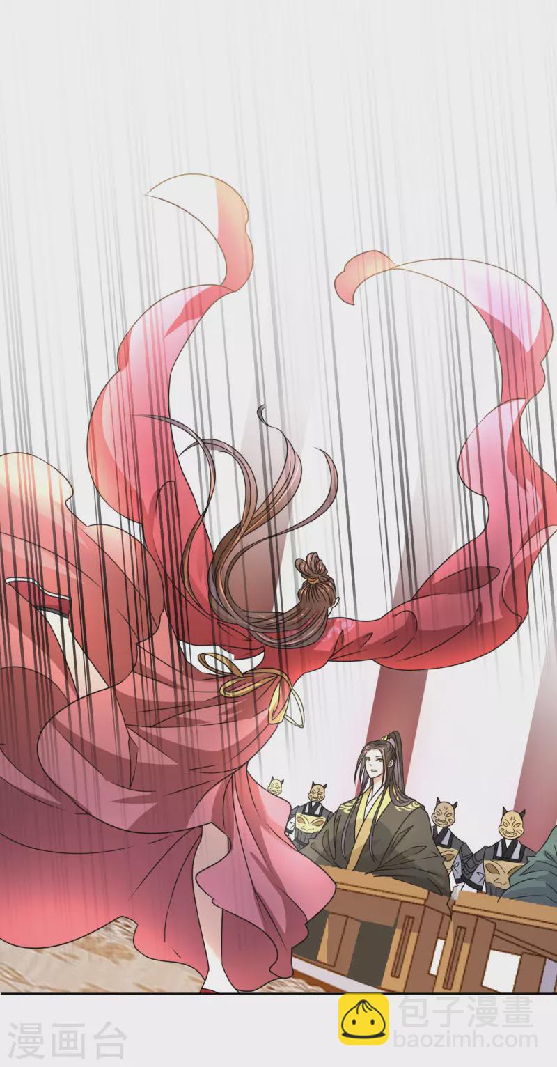 第32话 被她强吻了-第33话