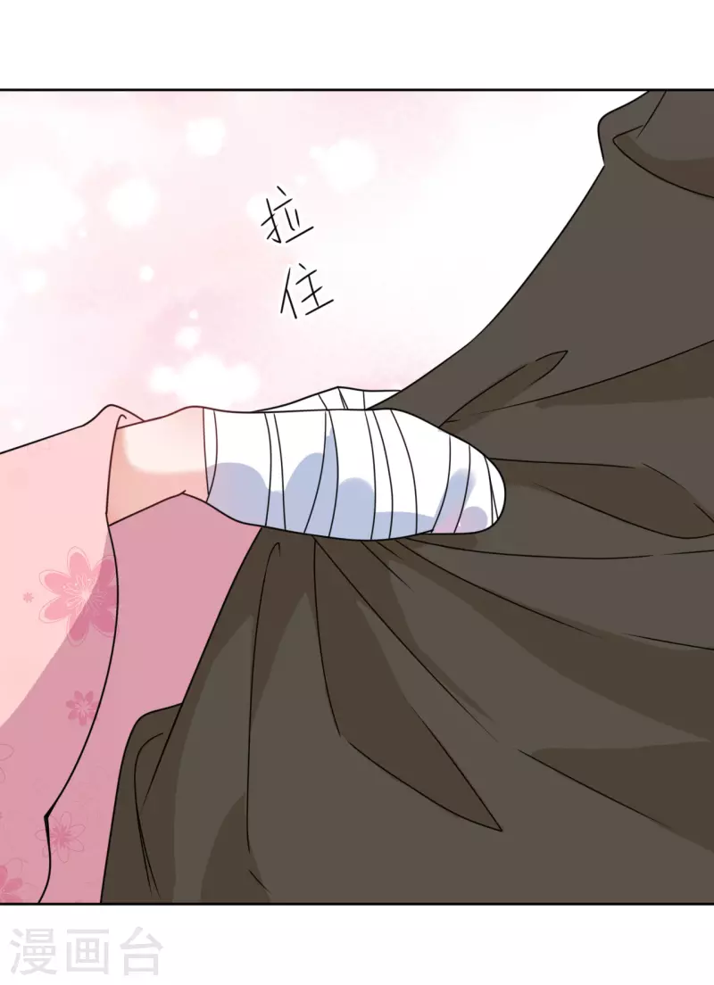 第34话 寸步不离的守护-第35话