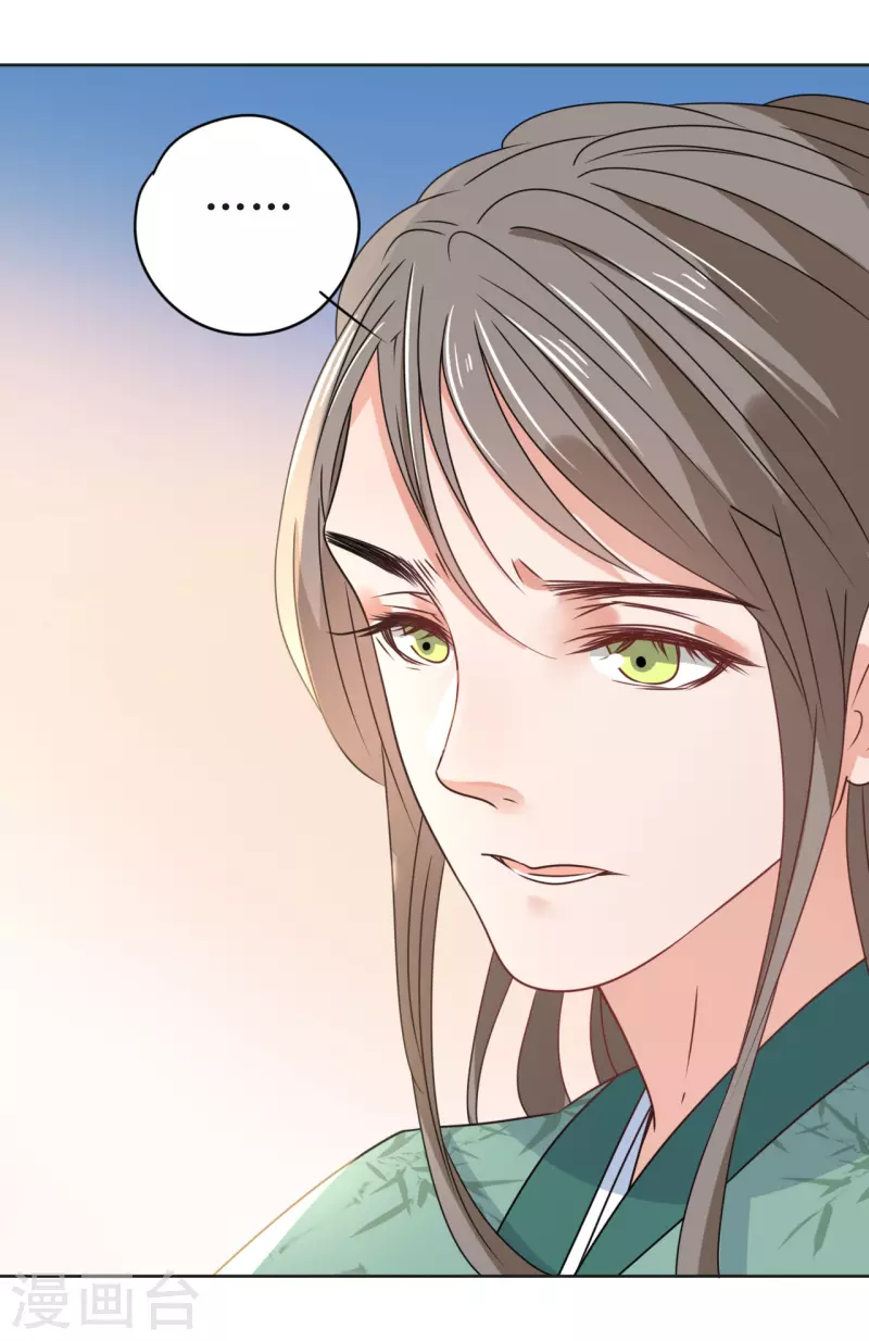 第34话 寸步不离的守护-第35话