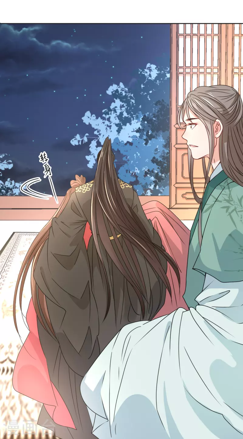 第34话 寸步不离的守护-第35话