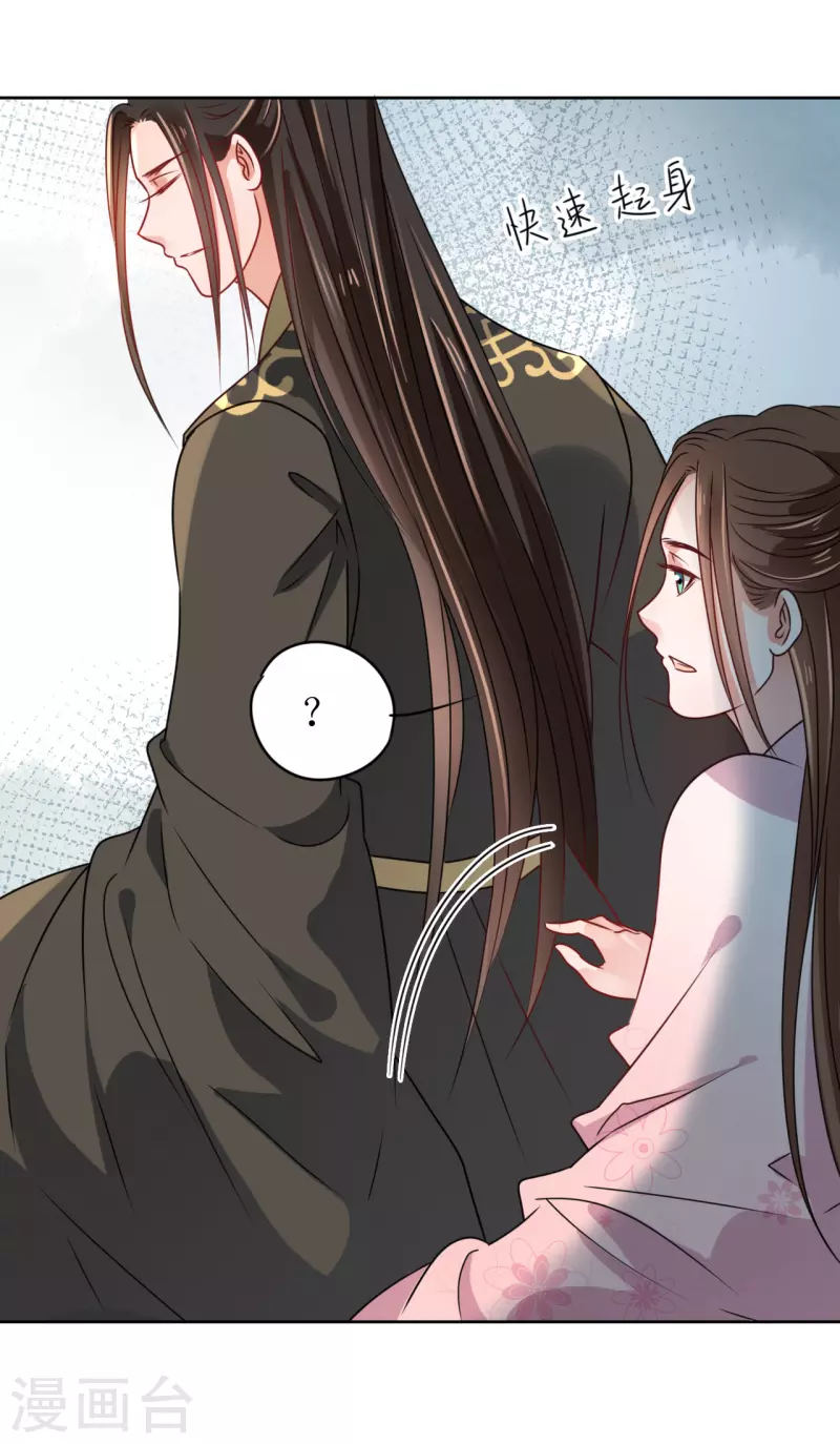 第36话 我要嫁给他！-第37话