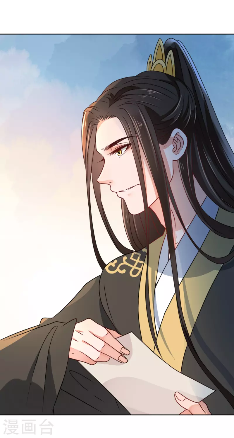 第36话 我要嫁给他！-第37话