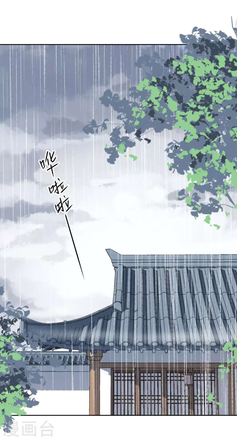 第38话 向他告白-第39话